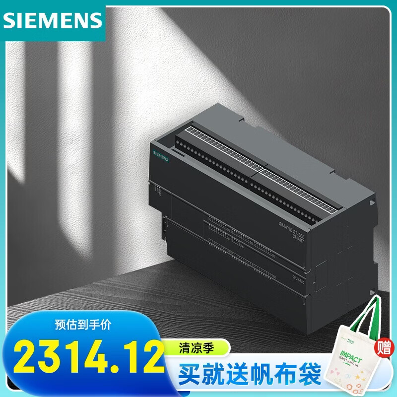 西门子PLC可编程控制器SR40/SR30/ST20/ST30 /S7-200/SMART 200 6ES72881SR600AA1 CPU模块