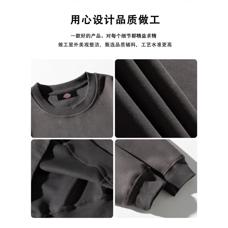 Dickies美式复古休闲圆领卫衣男士2026秋季新款宽松潮牌拼接百搭上衣服装 黑色 【官方正品】 XL 【建议130-150斤】