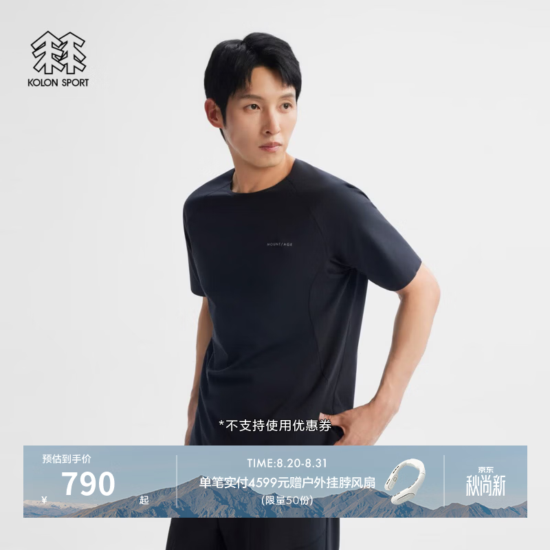 KOLON SPORT/可隆户外吸湿速干T恤 男子透湿M/2040//SS INNER_W3短袖上衣 LHRT6AN083-BK 黑色 2XL 185/104A