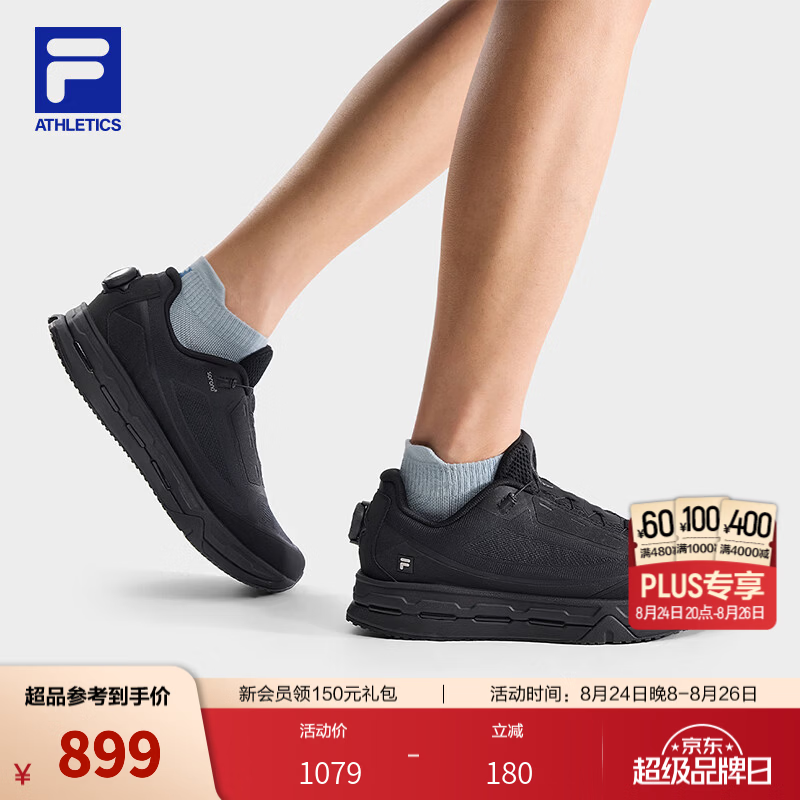 斐乐（FILA）【王阳同款】BOA AURA EVO丨跑步鞋26秋季新款男鞋慢跑回弹运动鞋 黑-BK 42.5