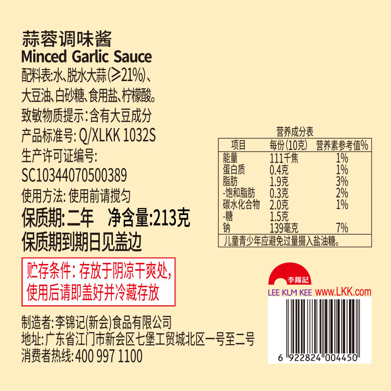 图 8