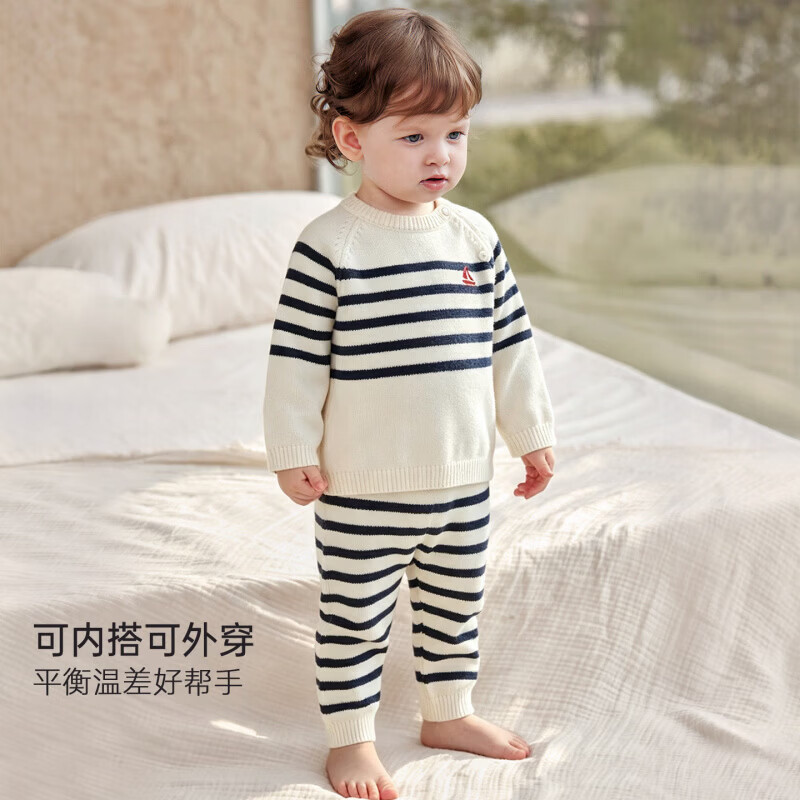 巴厘小猪（BALIPIG）【山羊绒】宝宝套装秋冬季毛衣两件套男女童保暖分体衣服儿童秋装 藏青 100 cm