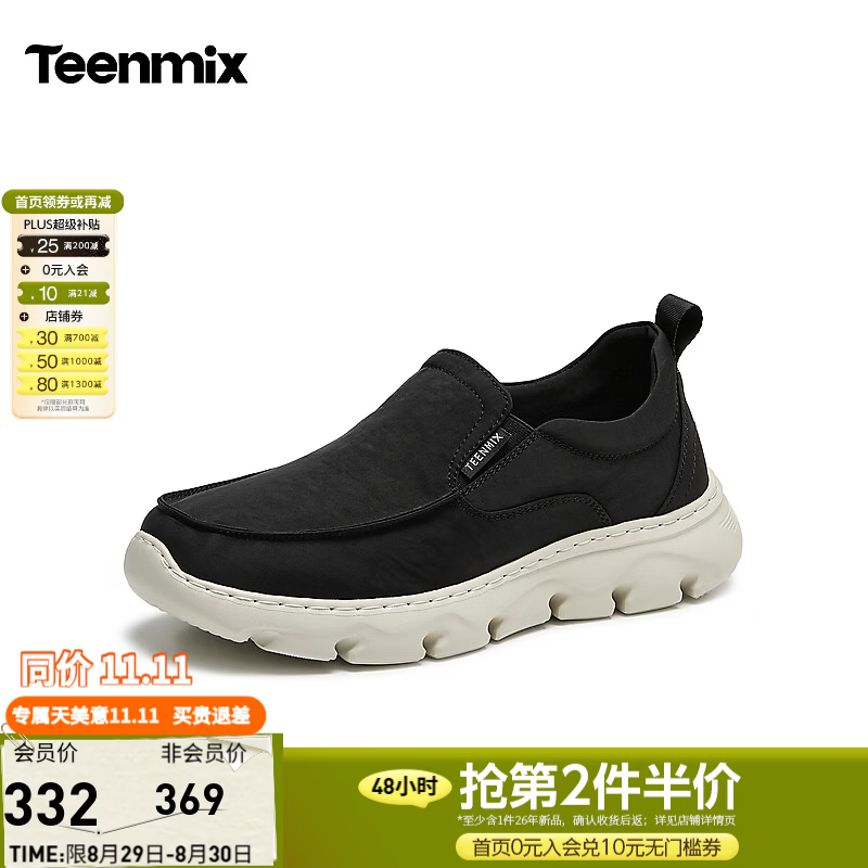 天美意商场同款厚底一脚蹬布鞋男休闲鞋2026秋冬新款4BT01CM6 黑色 38
