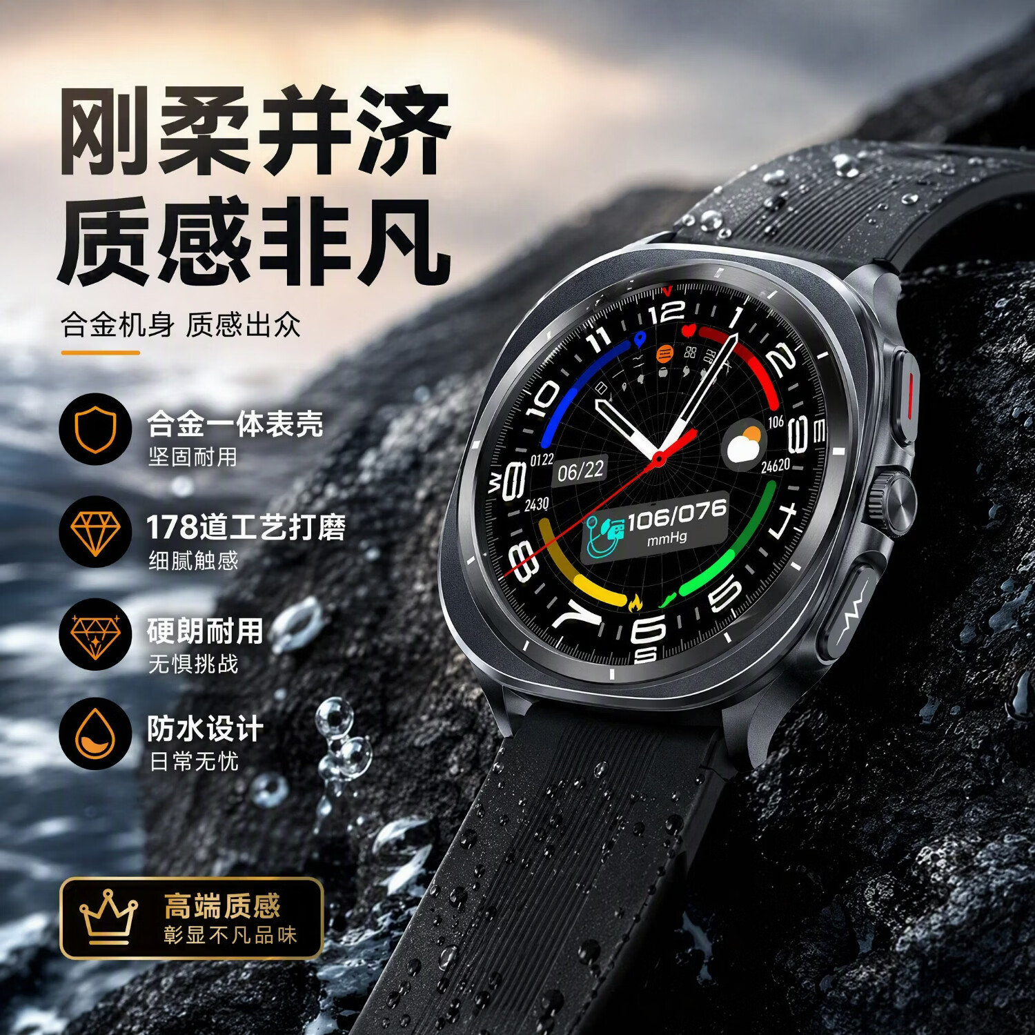 华为智选通用医用手表血压血糖尿酸健康监测智能手表心率心电图心脏血氧睡眠一体机手环手表最新款 旗舰款【气泵式气囊款】医用级