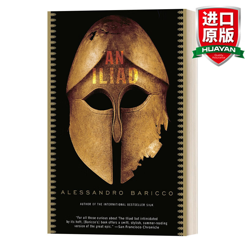 iliad (vintage international) 英文原版 荷马,伊利亚特 海上钢琴师