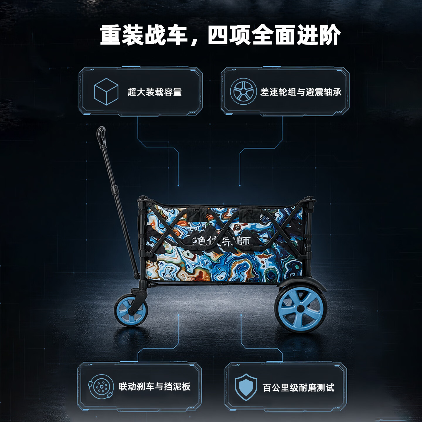 绝代宗师重麒全地形板式加宽战车 265L超大装载越野级减震底盘露营钓鱼车 绿金色-战车265L有刹车