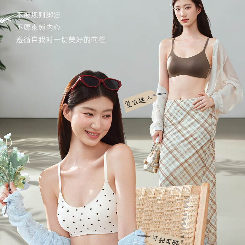 千奈美开学季无钢圈内衣薄款聚拢上托低U领亲肤无痕文胸 米白色 XL (85AB/80C)