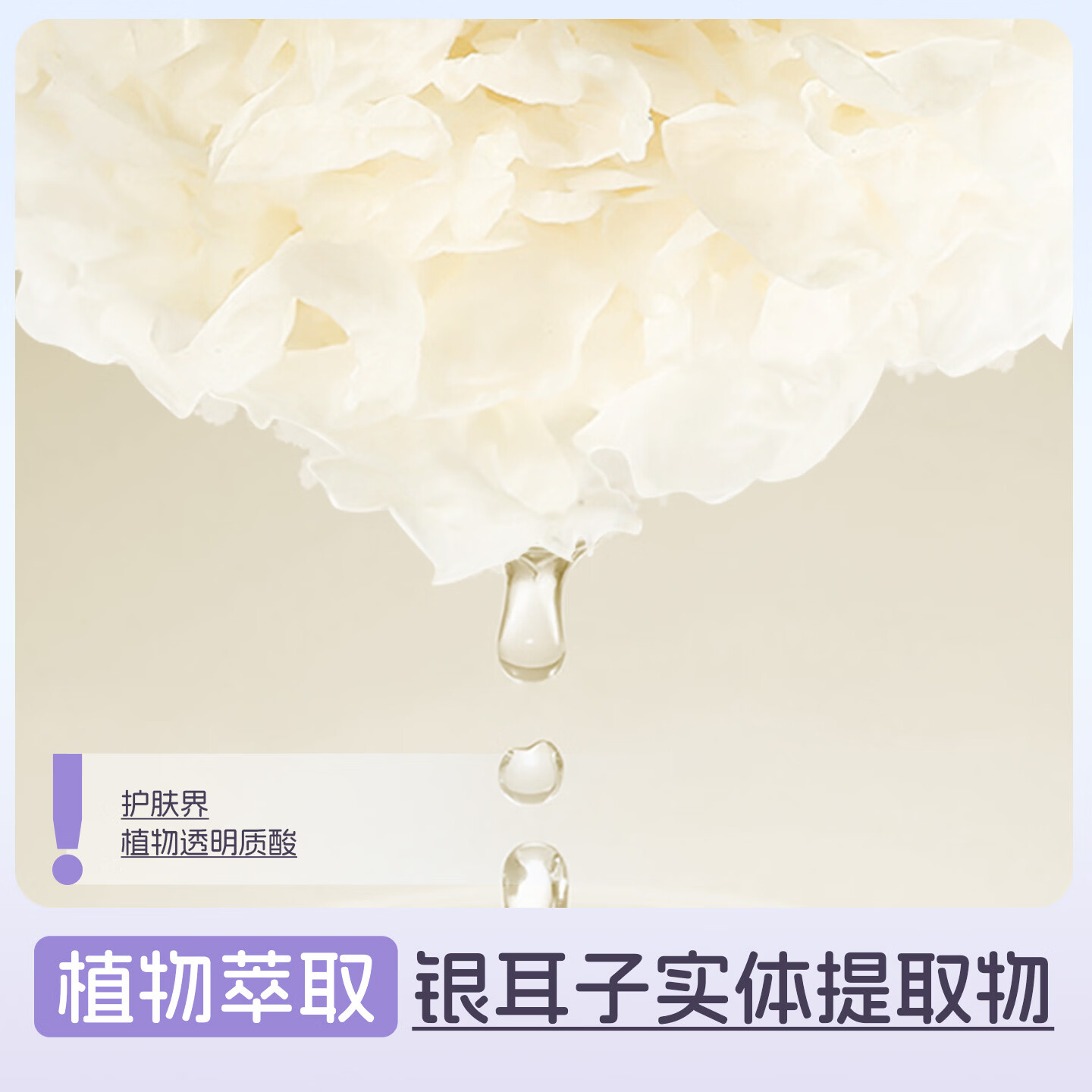 绽小妍儿童面霜 夏季面霜保湿舒缓 B5保湿清爽精华菁露30ml 【3岁+】菁露30ml