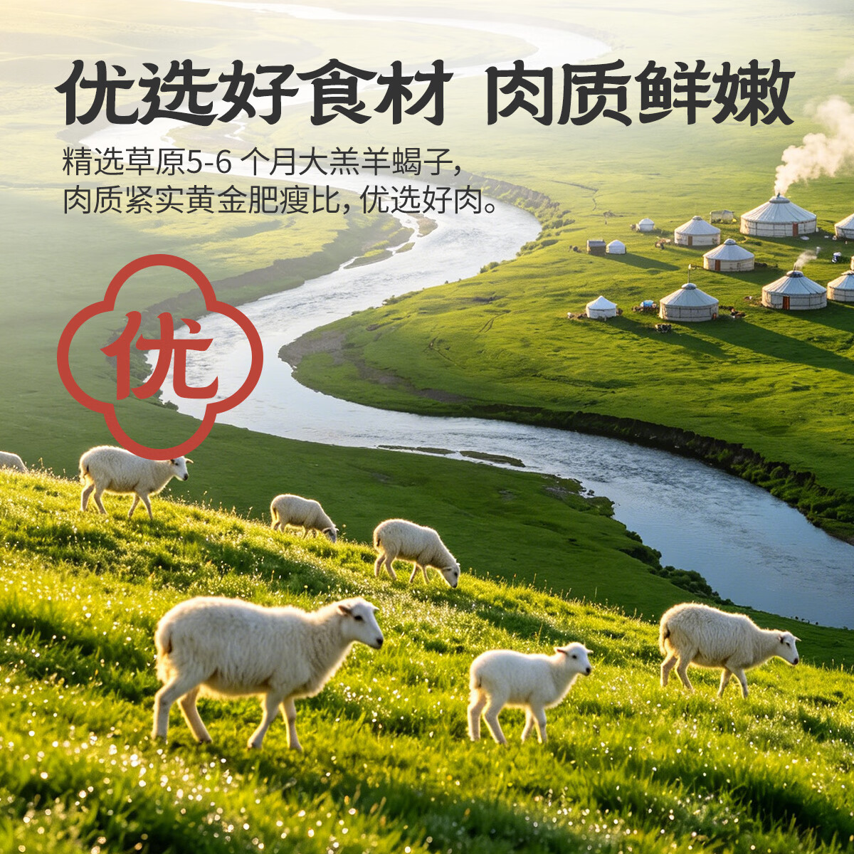 城一锅羊蝎子火锅老北京城一锅熟食羊肉炖肉卤味炖菜加热即食清真速食 【门店爆款】羊蝎子2.4斤原味浓香