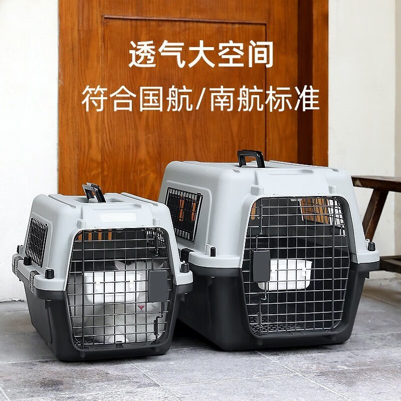 一起体验迪普尔宠物航空箱真的好不，有经验的说说吧