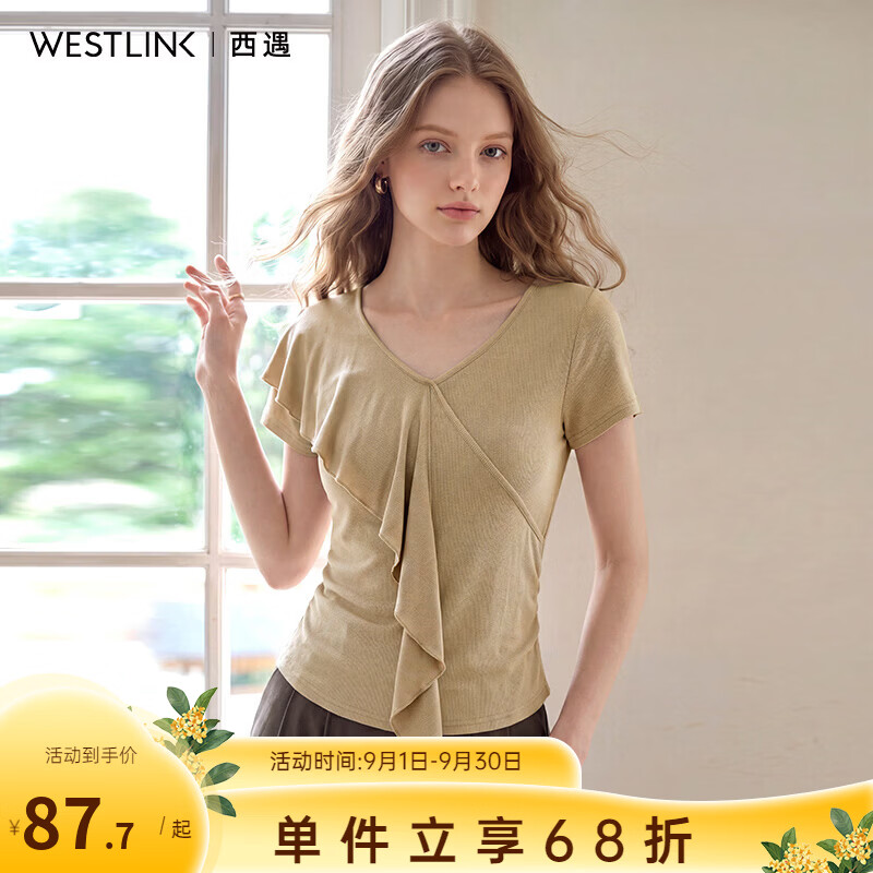 西遇（Westlink）卡其色V领荷叶边短袖T恤女2026夏新款褶皱修身不规则飘带上衣 卡其色 L (165)