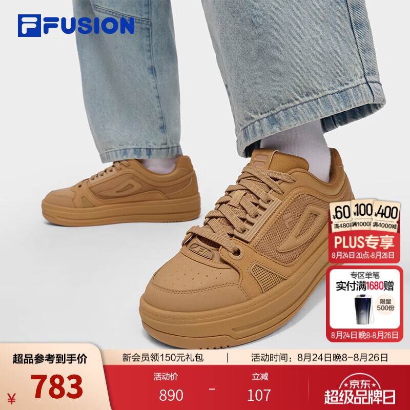 斐乐（FILA）回旋鞋丨FILA潮牌男鞋小白鞋情侣板鞋26冬季新款轻便运动休闲鞋 肉桂棕-AC 40