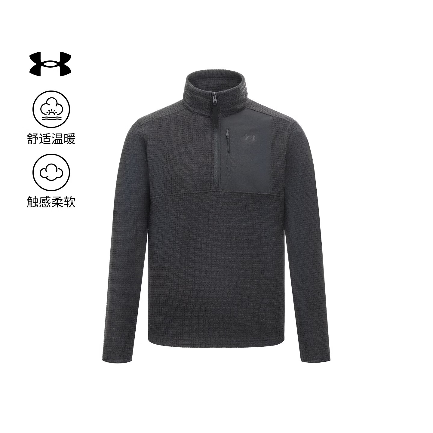 安德玛（Under Armour）UA秋冬Urban OD男子1/4 拉链抓绒运动休闲外套6018514 黑色001 XL