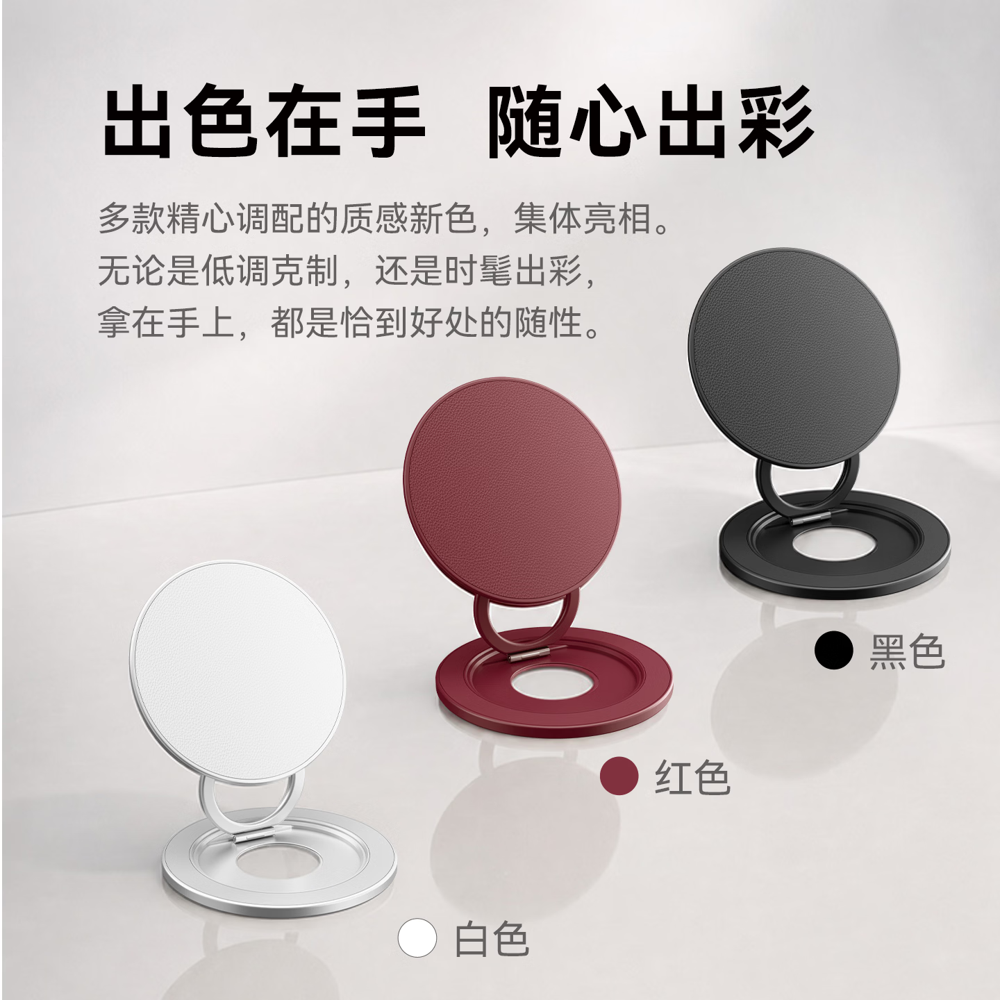 墨小家适用于华为Pura X View阔直板素皮磁吸支架双面折叠便携桌面支架360°Magsafe磁吸支架旋转指环扣 【白色】双面磁吸折叠*360°旋转*万向无极
