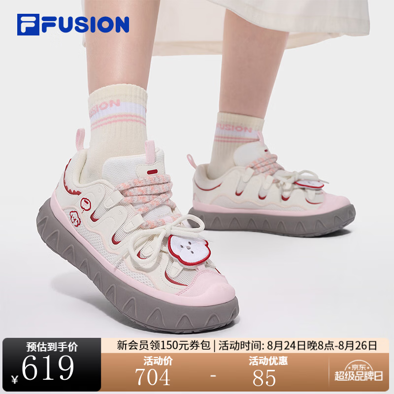 FILA 【田曦薇同款】潦草小狗联名甜筒鞋 | 潮牌板鞋26秋季新款女鞋 星白/火山红-SL 田曦薇同款 36