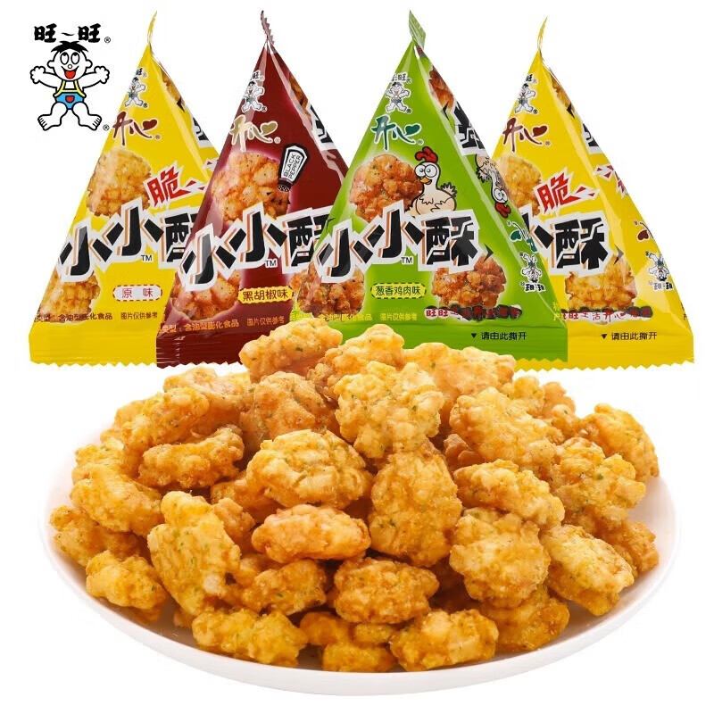 熬夜充饥夜宵小零食小小酥散装网红膨化小吃食品整箱 【40包】原味*40包