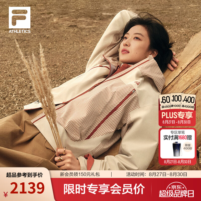 斐乐【孙千同款】呼吸壳｜FILA软壳外套26秋季新款女士户外运动上衣 鸽子灰-GY S 160/80A/S