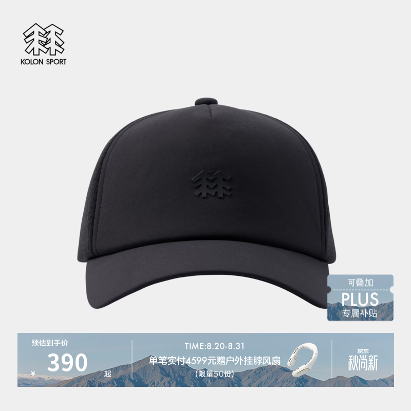 KOLON SPORT/可隆户外运动帽 男女同款防泼水防风露营网眼5片棒球帽 LUCA6AT514-BK 黑色 60