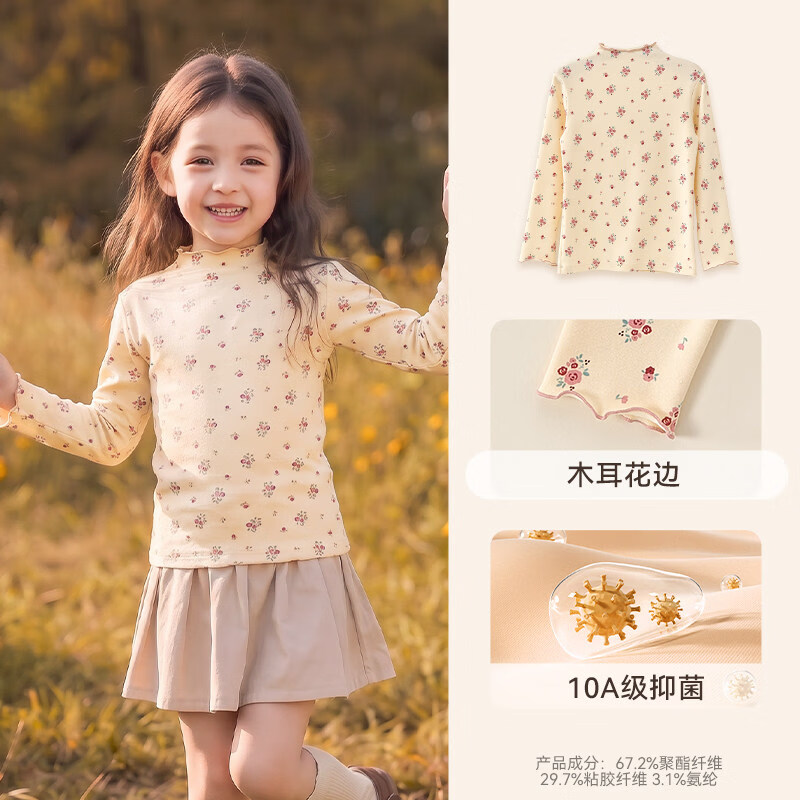棉奇熊女童长袖T恤秋冬内搭上衣女宝宝a类纯棉打底衫小女孩贴身甜美秋装 玫瑰小花 （A类纯棉 抗菌保暖） 100 cm