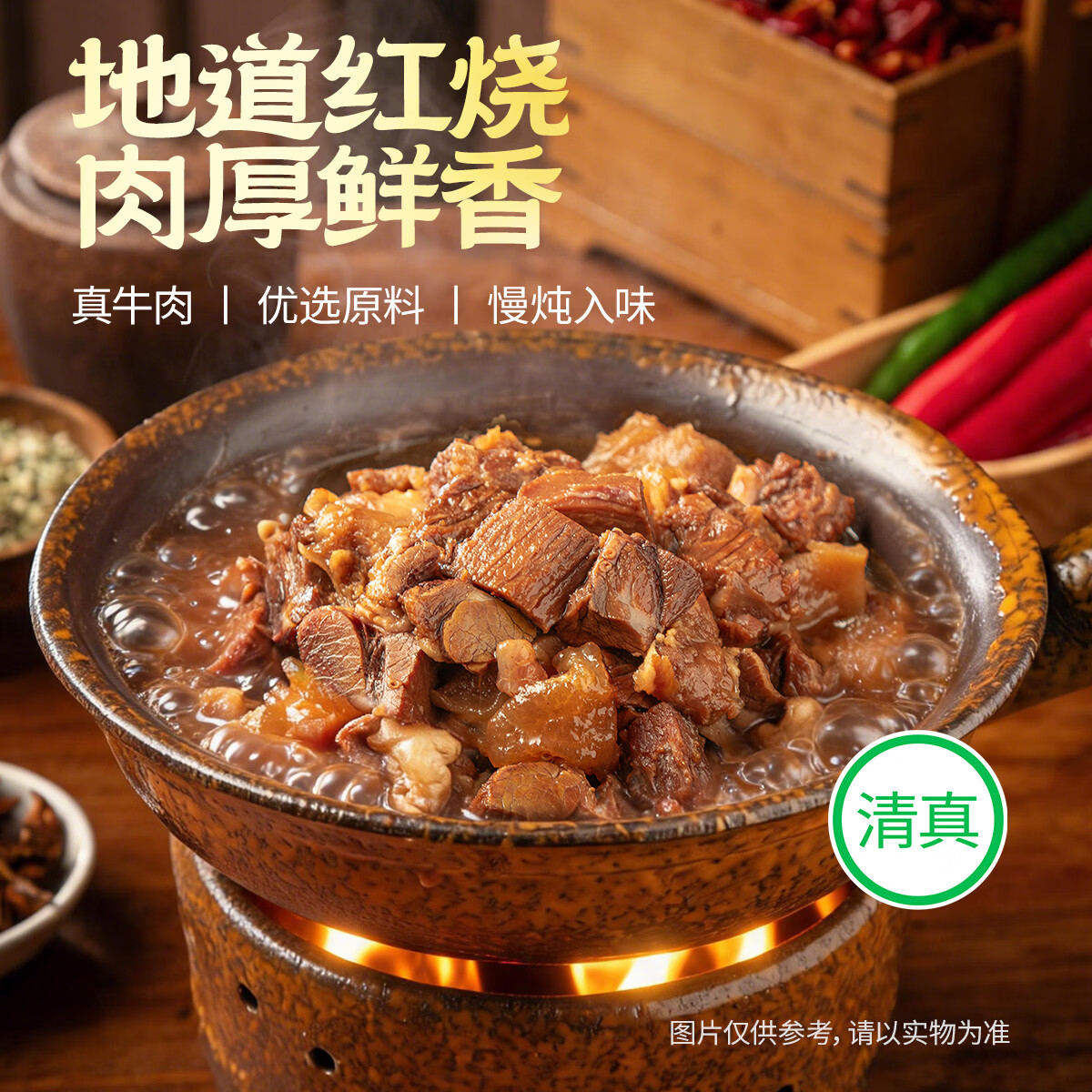 城一锅牛肉罐头速食开罐即食500g红烧牛肉罐头食品午餐肉高蛋白代餐 【红烧牛肉】500g*1罐
