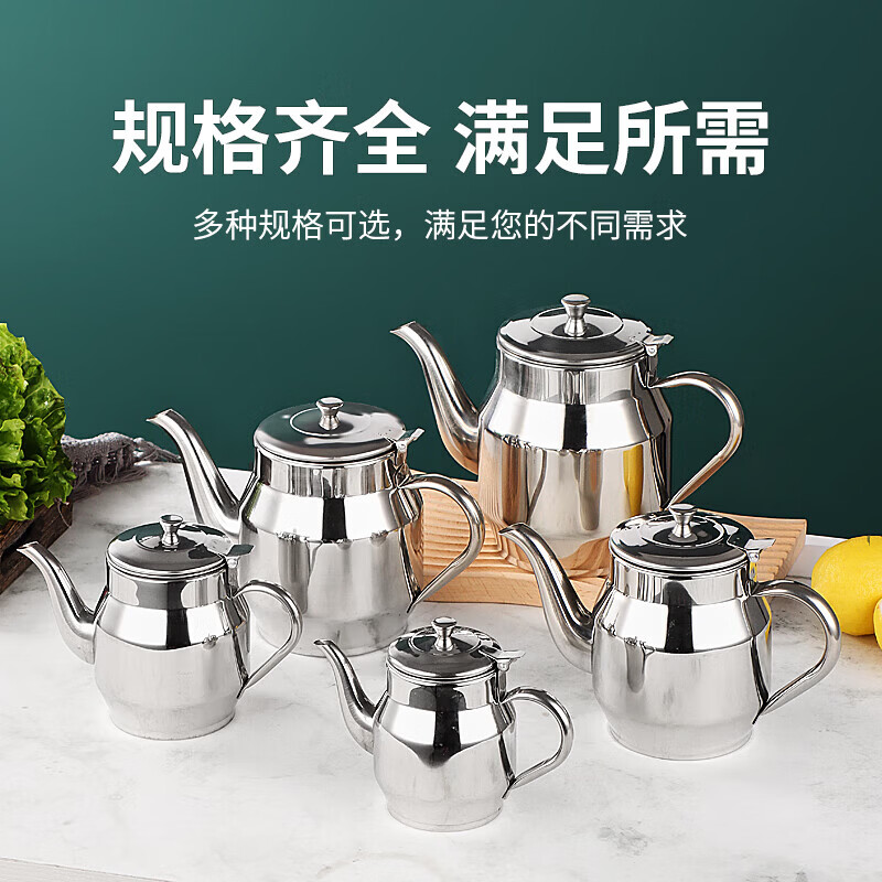 【精选直发】新款带滤网油壶不锈钢家用防漏酒壶安士壶倒油瓶调味 【1600毫升】油壶+滤网+防尘帽