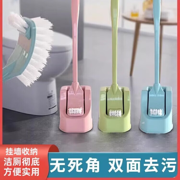 【优选】家用卫生间清洁刷长柄洗厕所的刷子洁厕刷挂墙式马桶刷套 马桶刷-混色-3个 京东折扣/优惠券