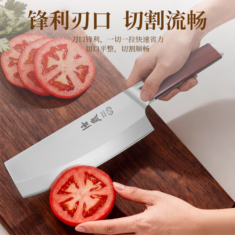 法鼎(FADING)云刃中式手工刀女士厨房专用菜刀切片刀砍切刀家用多功能锋利刀具 云刃切片刀