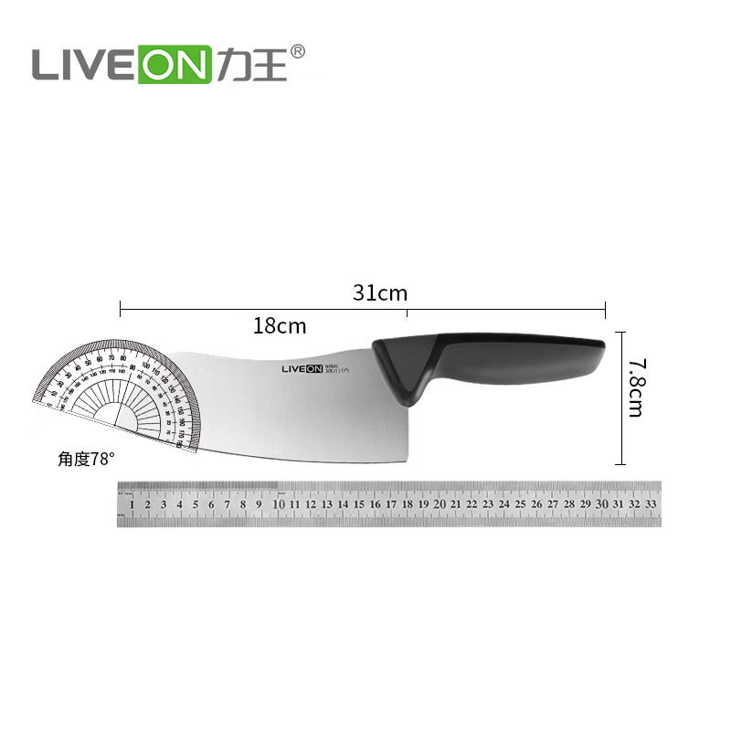 力王(LIVEON)【纤薄轻便】女士切菜刀家用厨房刀具两件套菜刀切片刀切肉刀片刀 黑色