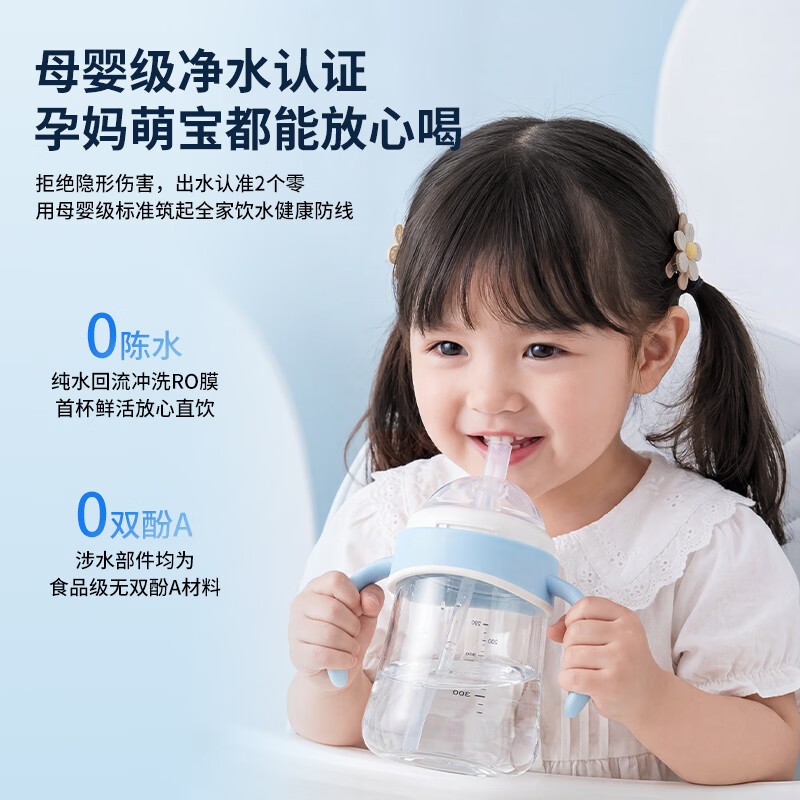 火星人净水器厨下家用净水机鲜矿水微气泡去农残1200G大通量净洗双出水 RO膜反渗透母婴直饮JSJ-S51X01 净水器