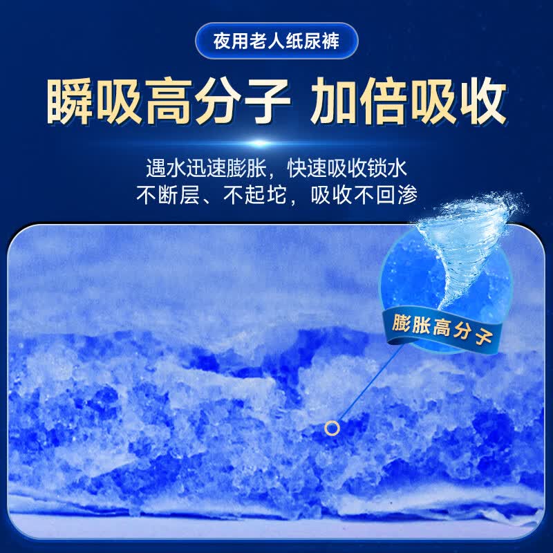 老来福 成人纸尿裤 老年人尿不湿 男女士通用老人产妇尿裤 【夜用型】L码-3包共84片