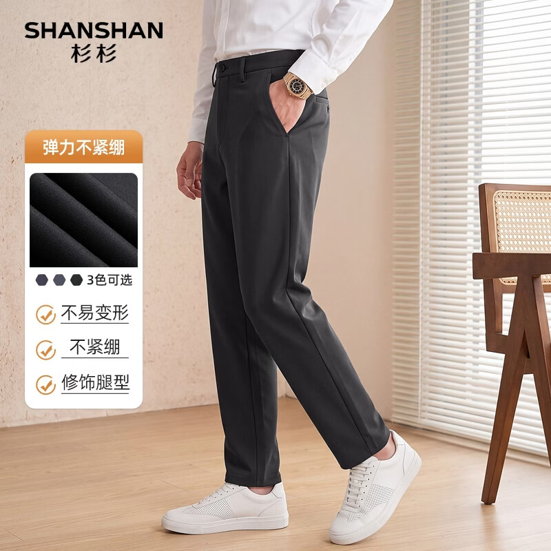 SHANSHAN杉杉锦氨弹力男士休闲直筒裤秋冬新款商务简约百搭加厚保暖裤子 黑色 35 【推荐体重160-170斤】