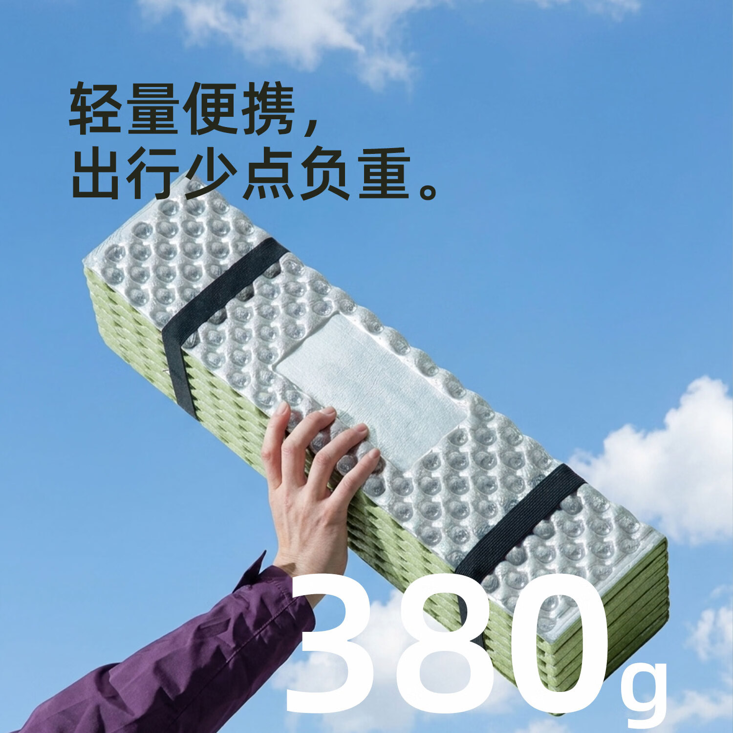 欧乐奇蛋巢防潮垫户外露营蛋槽垫帐篷睡垫折叠地垫蛋壳坐垫打地铺防潮垫 【加厚防潮隔湿】军绿色