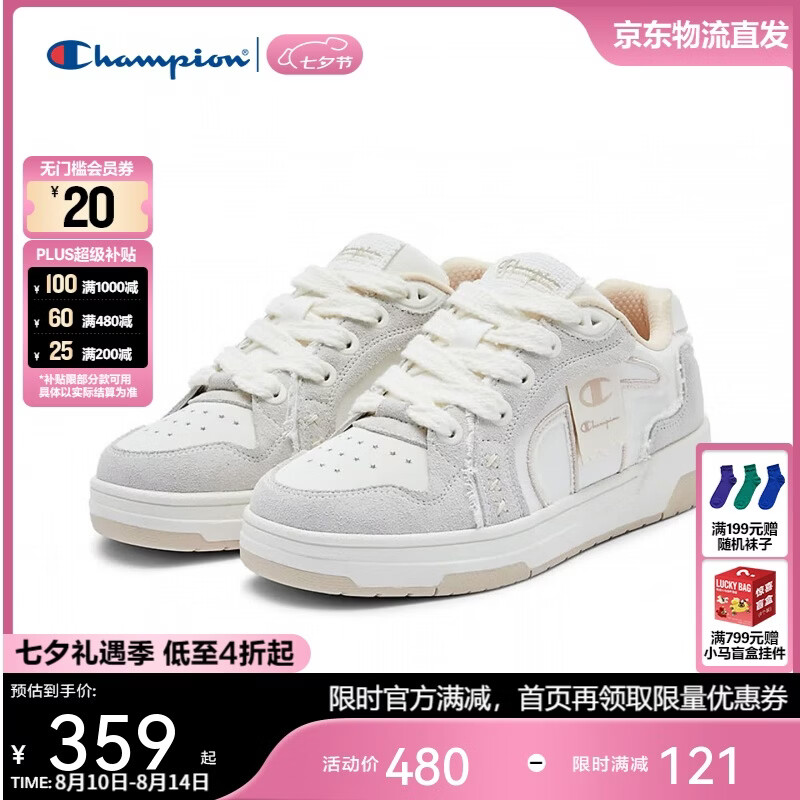 Champion美国冠军板鞋女男厚底休闲鞋25FWT75 浅卡 43