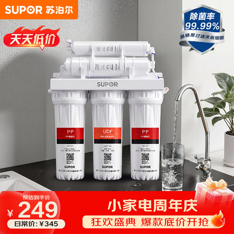 300块和3000块的净水器有啥区别？研究了一个月，从原理到选购，终于搞明白了！