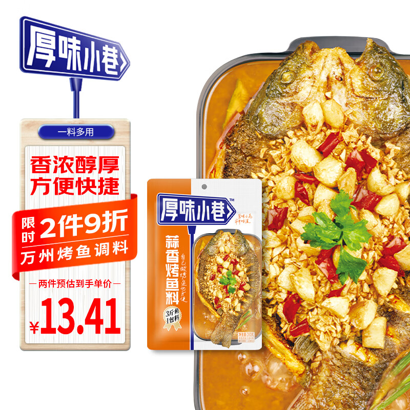 调味品价格变动曲线|调味品价格走势