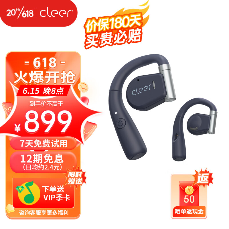 历史蓝牙无线耳机价格查询的网站|蓝牙无线耳机价格历史