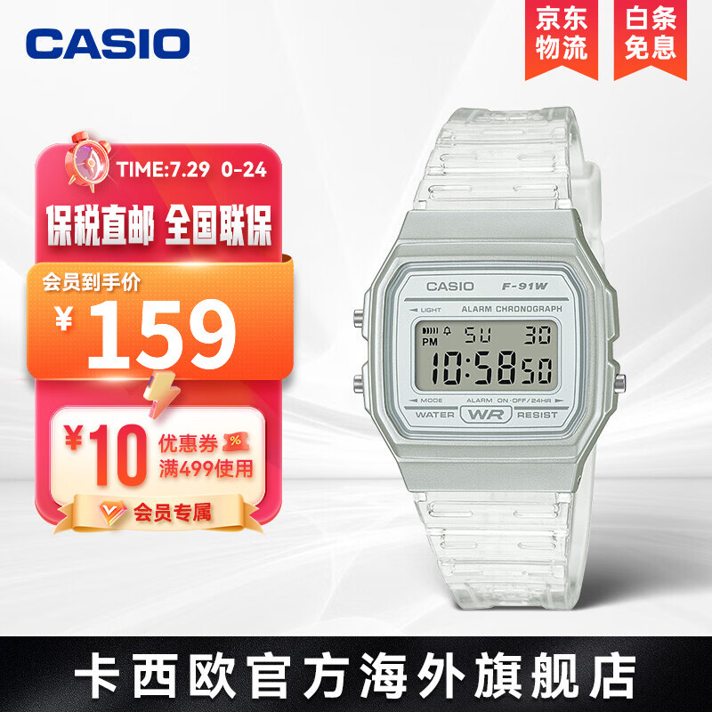 功能比较卡西欧（CASIO）运动手表是不是真的好用，大家看法如何