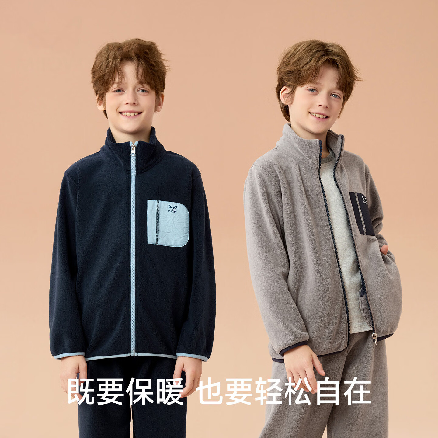 猫人儿童摇粒绒套装男童女童秋冬加厚保暖上衣裤子中大童拉链开衫 灰蓝外套【加厚摇粒绒 10A抗菌】 120 建议体重30-39斤