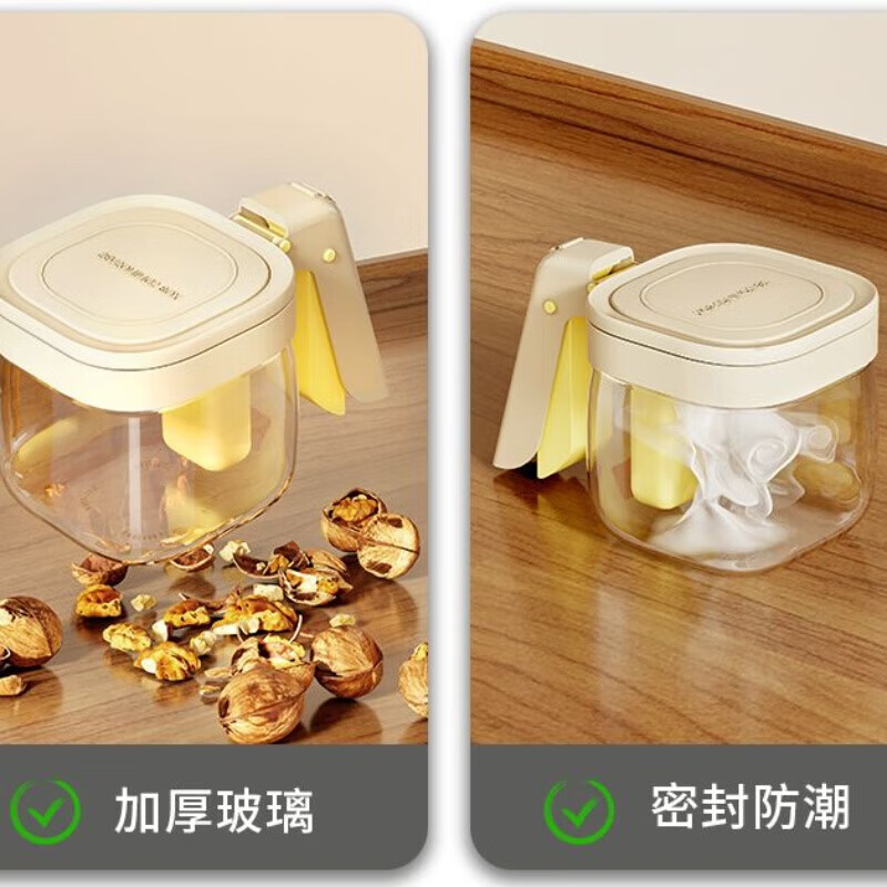 厨房调料盒定量盐罐收纳盒调味料罐透明玻璃带勺家用味料品瓶油壶 白色+绿色