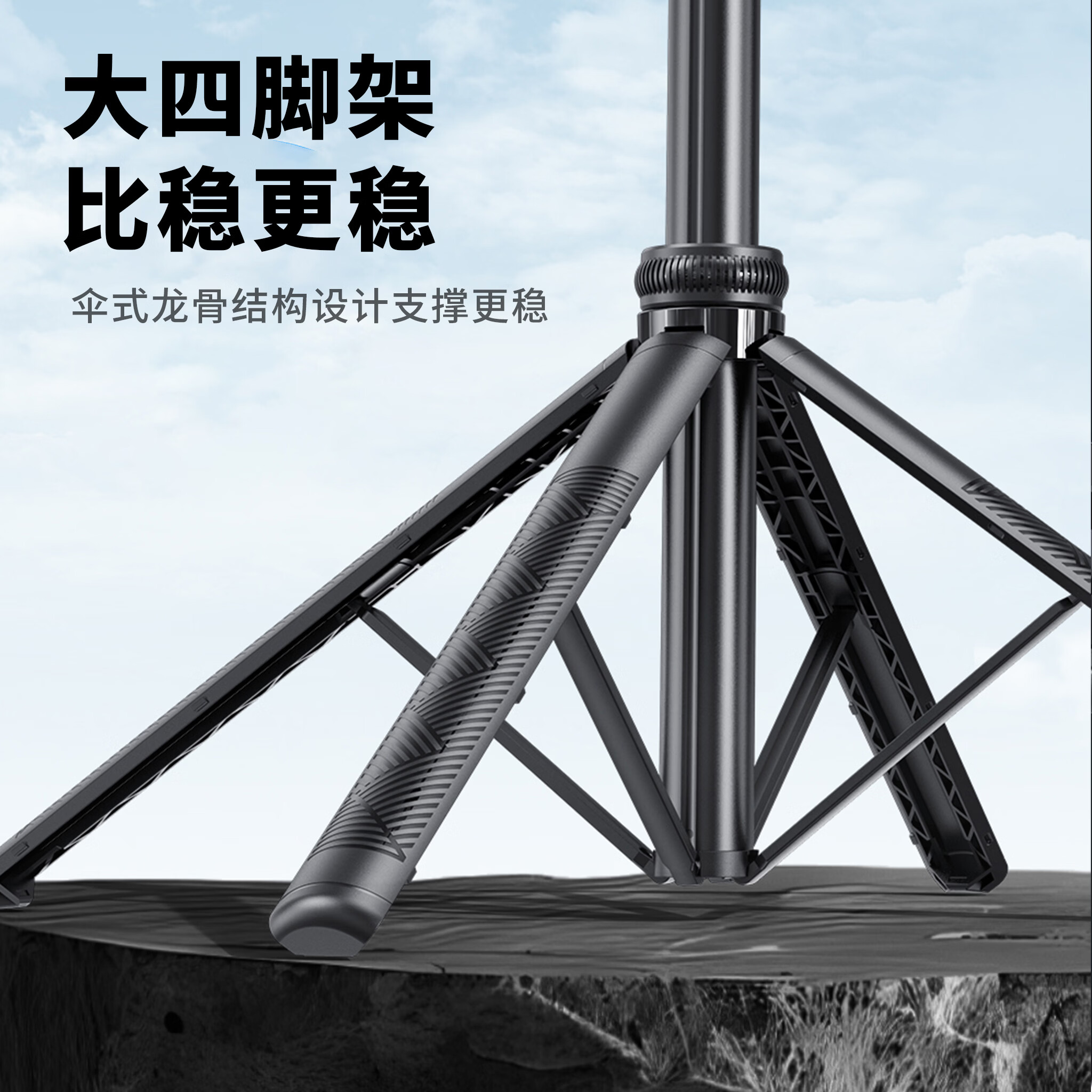 尼彩智能跟拍稳定器云台手机自拍杆360度AI人脸跟踪四脚支架 黑色 【四脚】2026新款AI智能跟拍多功能自拍杆