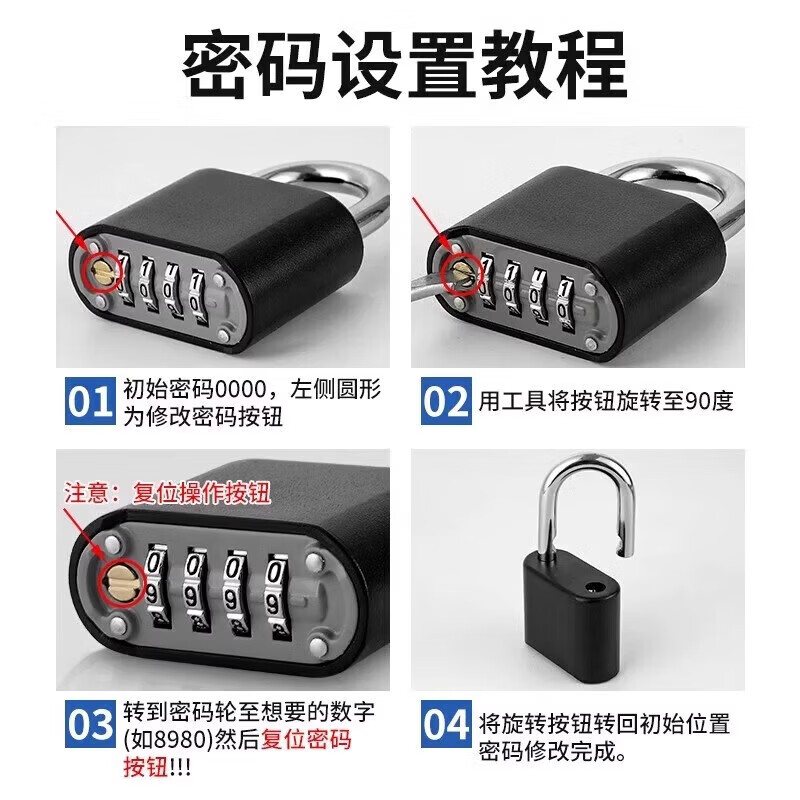 【甄选直发】其他密码挂锁防水防锈防盗旅行箱锁更衣柜书包健身房 【款-短款】黑色