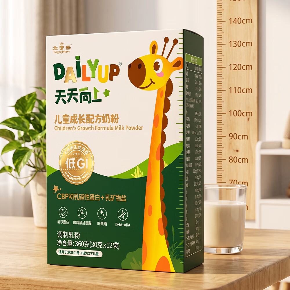 太子乐天天向上低Gi儿童配方成长奶粉360g 【购6盒到手8盒+2条尝鲜装】儿童低GI奶粉360g*8盒