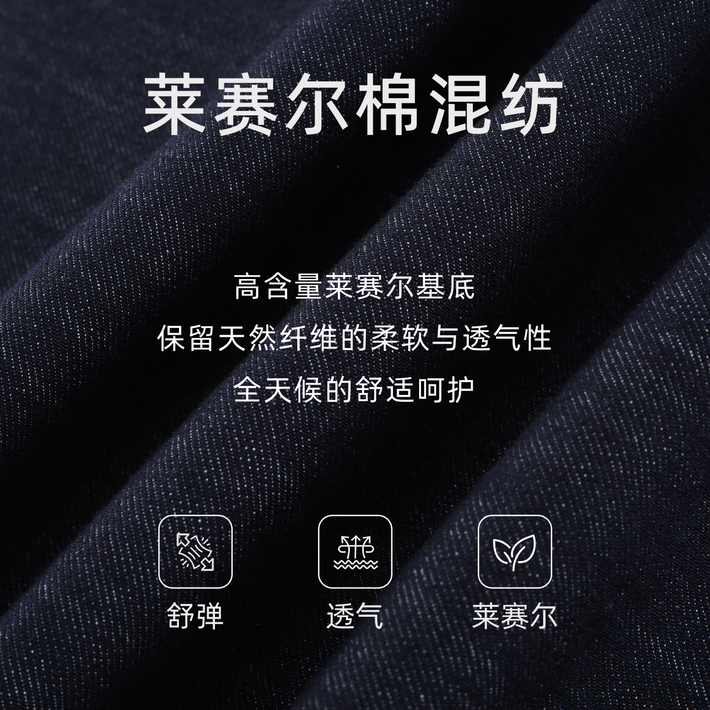 比华利保罗【不易褪色莱赛尔棉】2026秋冬新款男士修身牛仔裤修身男装长裤 49深蓝 33