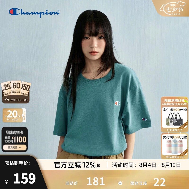 Champion冠军短袖任选一件 72元 - 86线报