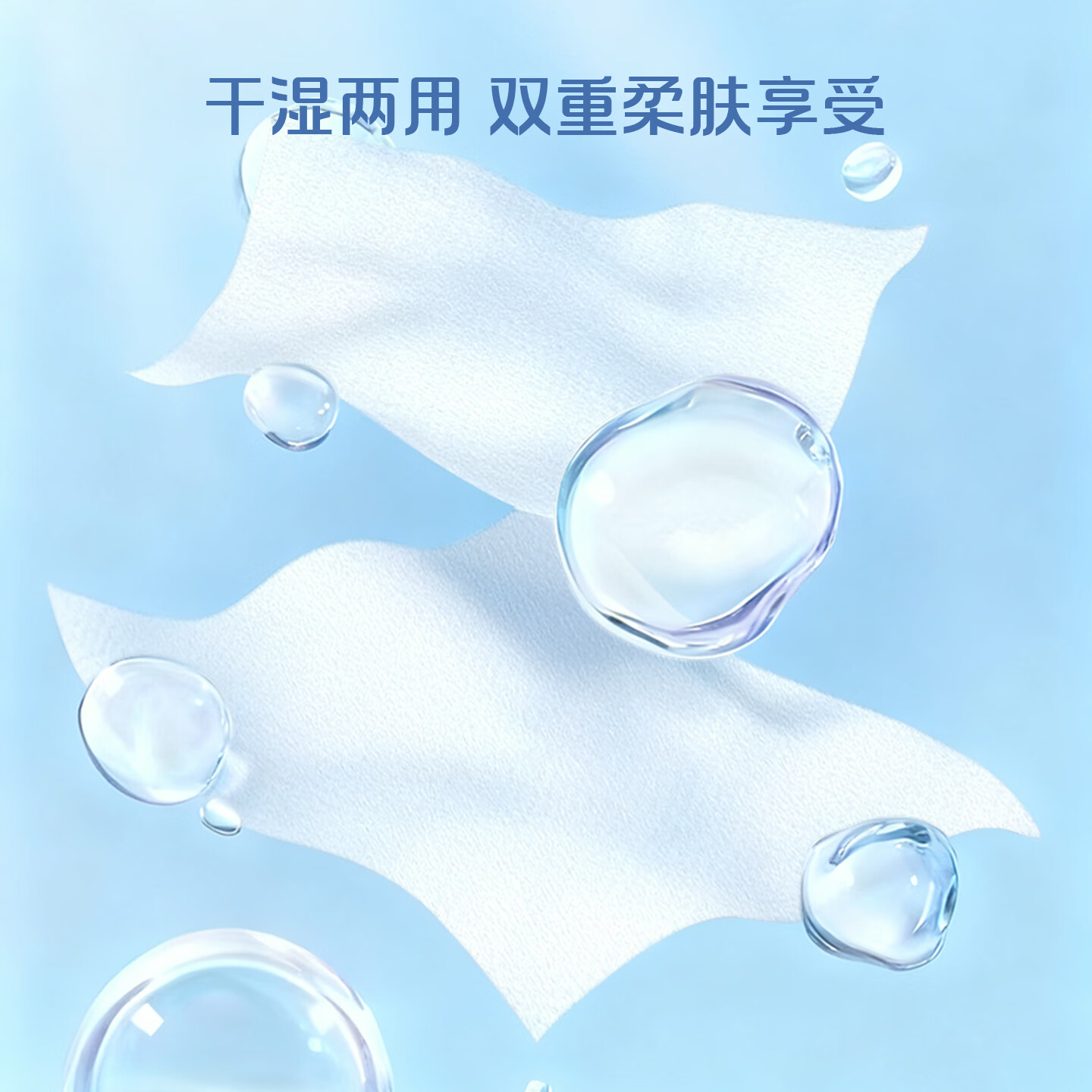 植护纯棉棉柔巾悬挂式100%全棉洗脸巾一次性新生婴儿用擦脸洁面巾 【80抽*4包】100%优质棉花