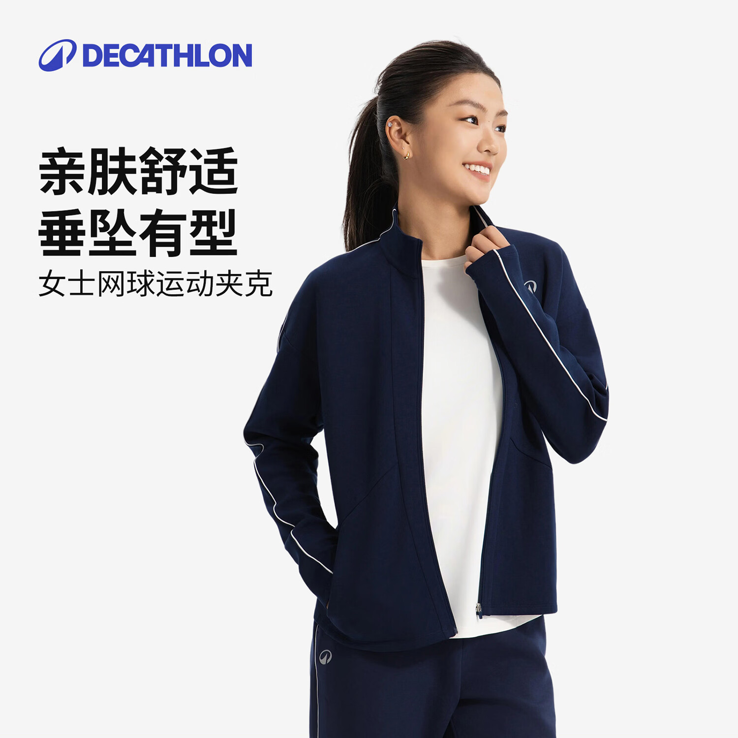迪卡侬女士网球服羽毛球服轻暖系列户外运动外套夹克跑步健身上衣 灰蓝色 S