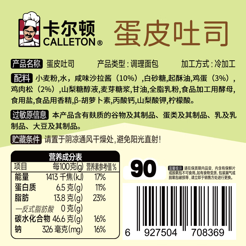 图 9