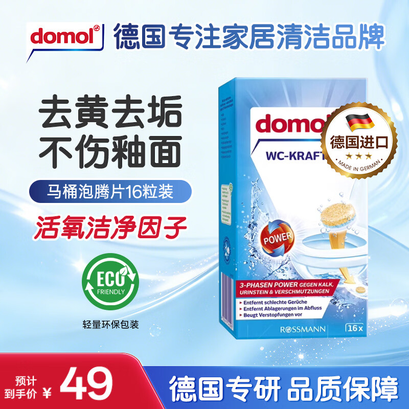 双十一囤货攻略，你能找到更便宜的，算我输 │卫生间洗手间清洁好物篇