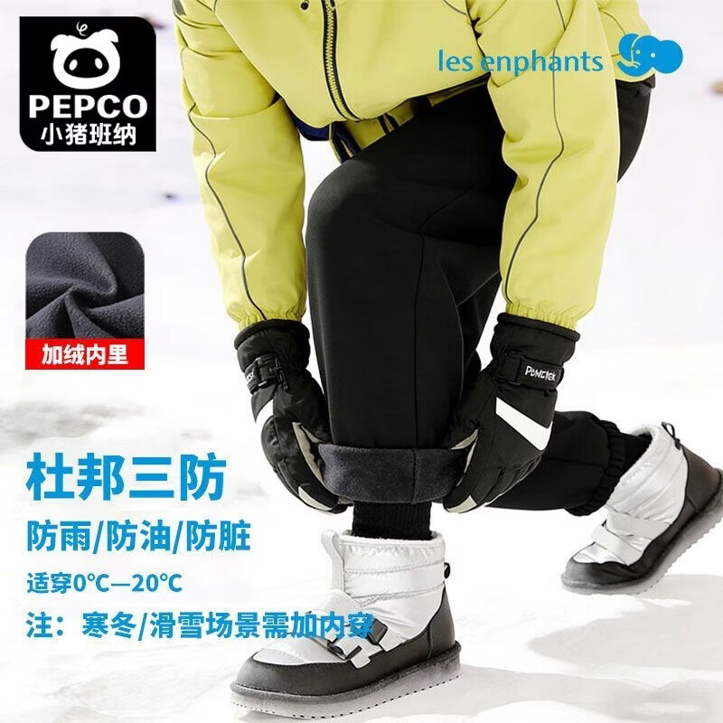 小猪班纳(PEPCO)三防冲锋裤男童滑雪裤春秋款加绒儿童川西冰雪大世界户外 薄绒宽松滑雪裤-黑色 110 【春秋早冬单穿】 京东折扣/优惠券