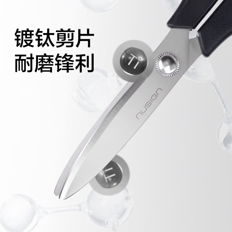 纽赛（NUSIGN）银钛省力剪刀办公用不易粘胶拆快递多功能圆头剪子学生安全手工剪纸刀家用宿舍用不锈钢高硬度剪刀 【大号/1把装】琉璃黑 无规格